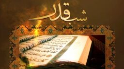 از تلاقی محتمل‌ترین شب قدر با جمعه تا امید به پایان ظلم