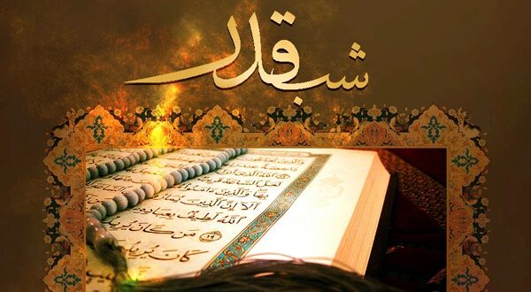 از تلاقی محتمل‌ترین شب قدر با جمعه تا امید به پایان ظلم