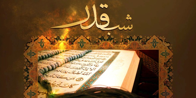 از تلاقی محتملترین شب قدر با جمعه تا امید به پایان ظلم از تلاقی محتملترین شب قدر با جمعه تا امید به پایان ظلم