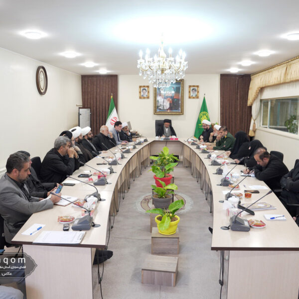 نشست ستاد بزرگداشت دهه کرامت استان قم برگزار شد