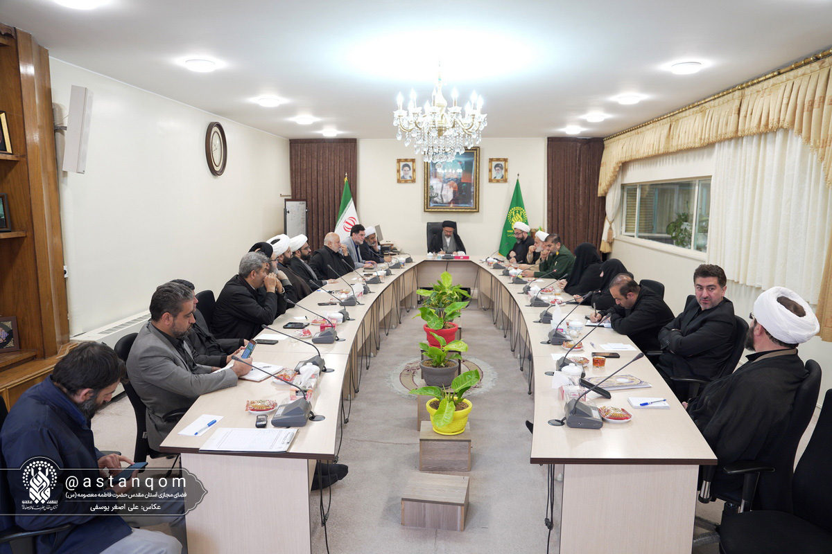 نشست ستاد بزرگداشت دهه کرامت استان قم برگزار شد