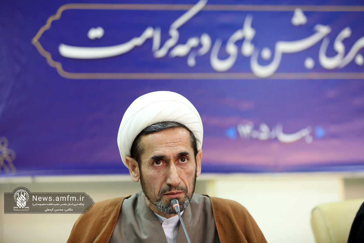 خدمترسانی گسترده به زائران حرم کریمه اهلبیت(س) در دهه کرامت خدمترسانی گسترده به زائران حرم کریمه اهلبیت(س) در دهه کرامت