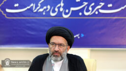 «حضرت فاطمه معصومه(س)؛ الگوی دختران مقاوم» شعار روز دختر ۱۴۰۵ شد