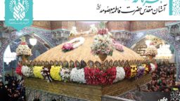 خبرنامه دیجیتال حرم حضرت فاطمه معصومه(س) منتشر شد