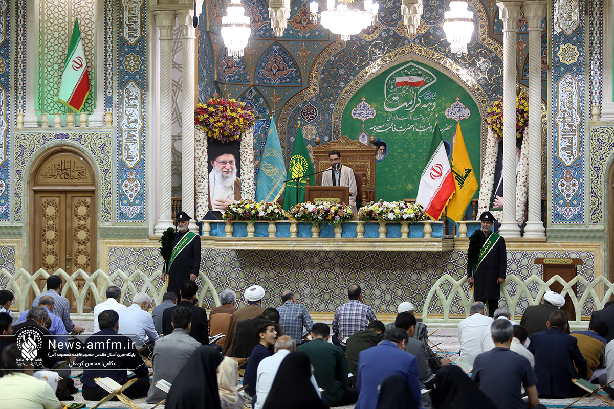 برپایی محفل کرسی تلاوت مهدوی در آستان مقدس فاطمی