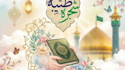 آغاز ثبت‌نام دوره حفظ کوتاه‌مدت قرآن کریم ویژه دختران نوجوان