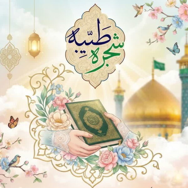 آغاز ثبت‌نام دوره حفظ کوتاه‌مدت قرآن کریم ویژه دختران نوجوان