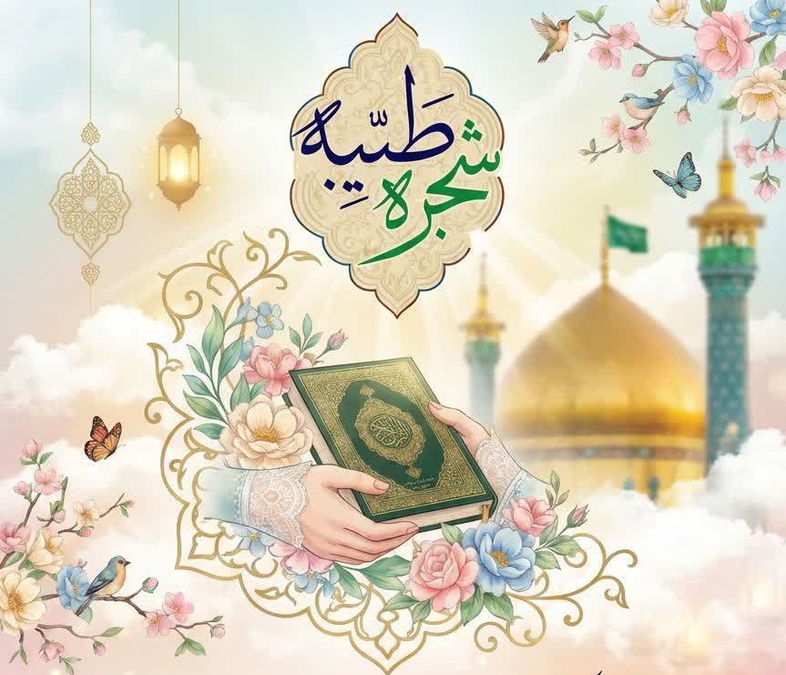 آغاز ثبت‌نام دوره حفظ کوتاه‌مدت قرآن کریم ویژه دختران نوجوان