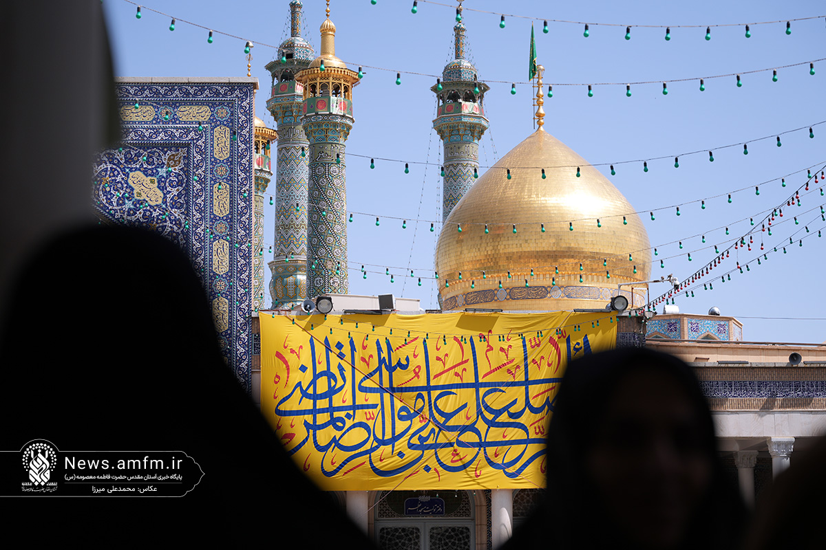 سلام به امام رضا(ع) از حرم خواهرشان حضرت فاطمه معصومه (س)