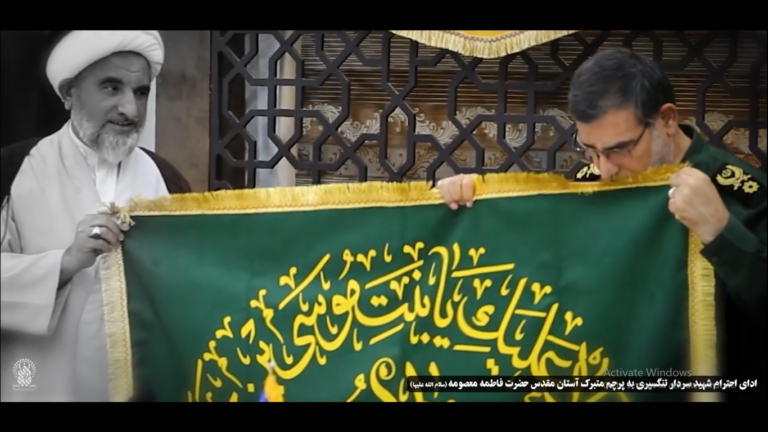 شهدا، مهمانان همیشگی حرم حضرت فاطمه معصومه(س)
