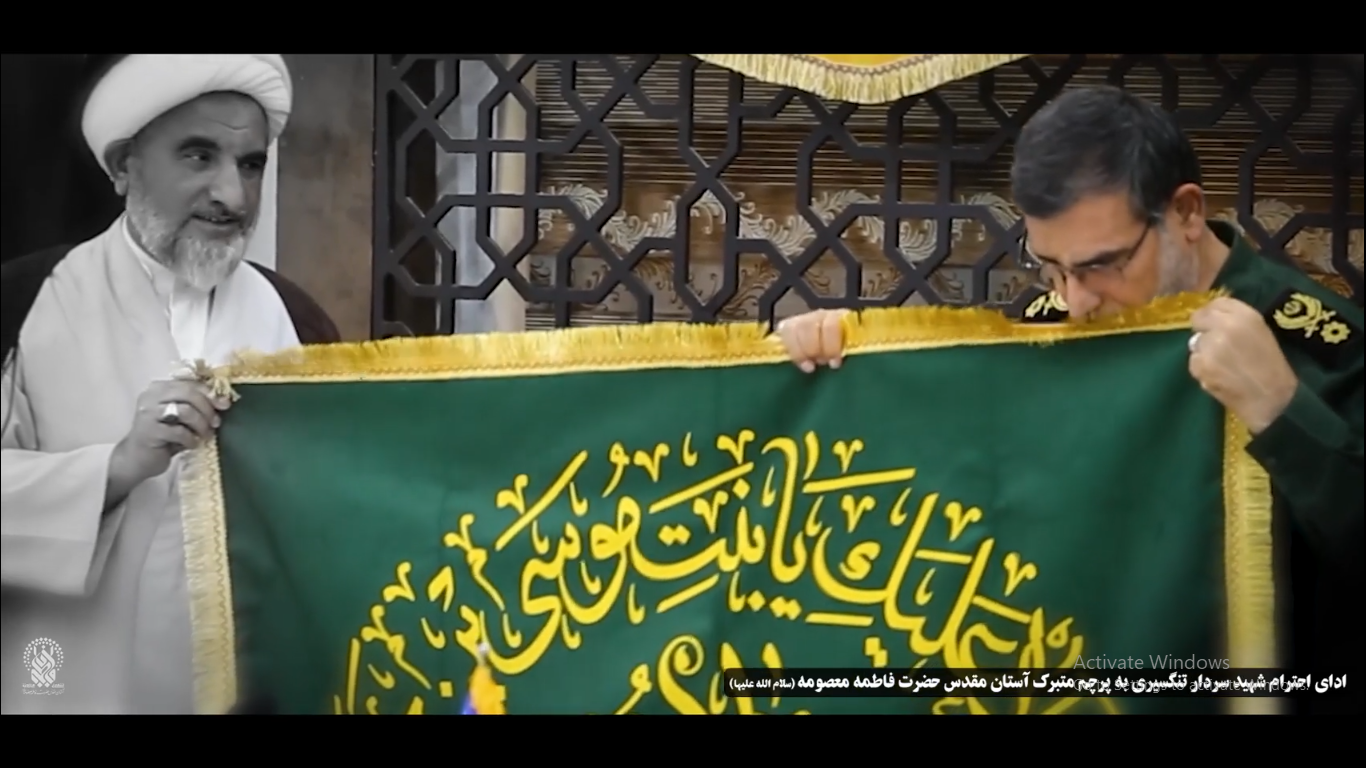 شهدا، مهمانان همیشگی حرم حضرت فاطمه معصومه(س)