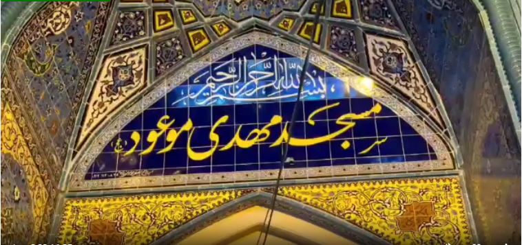 عطر حرم بانوی کرامت در مساجد بندرعباس پیچید