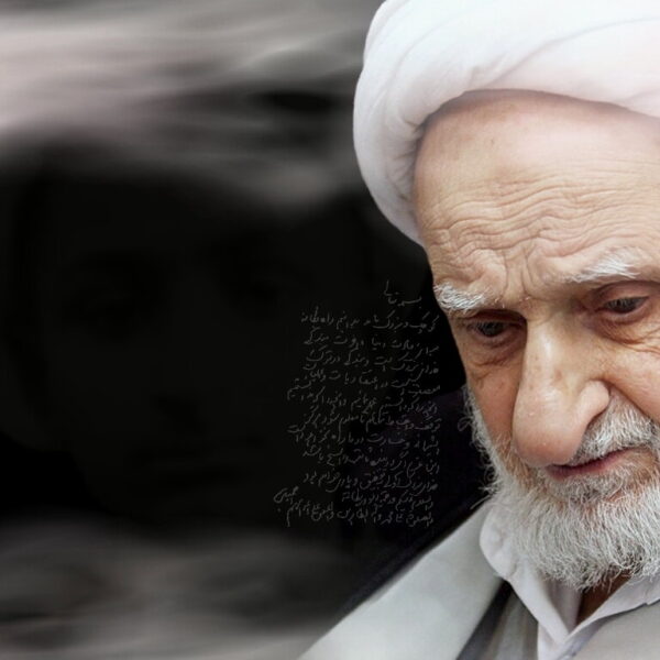 آیت‌الله بهجت؛ مصداق عینی انسان الهی