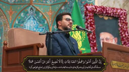 تلاوت آیاتی از سوره مبارکه کهف توسط حامد شاکرنژاد در حرم بانوی کرامت