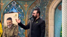 گرامیداشت اربعین سیدالشهدای نیروهای مسلح در حرم بانوی کرامت