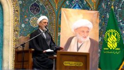 بزرگداشت سالگرد ارتحال آیت‌الله‌العظمی بهجت(ره) در حرم بانوی کرامت