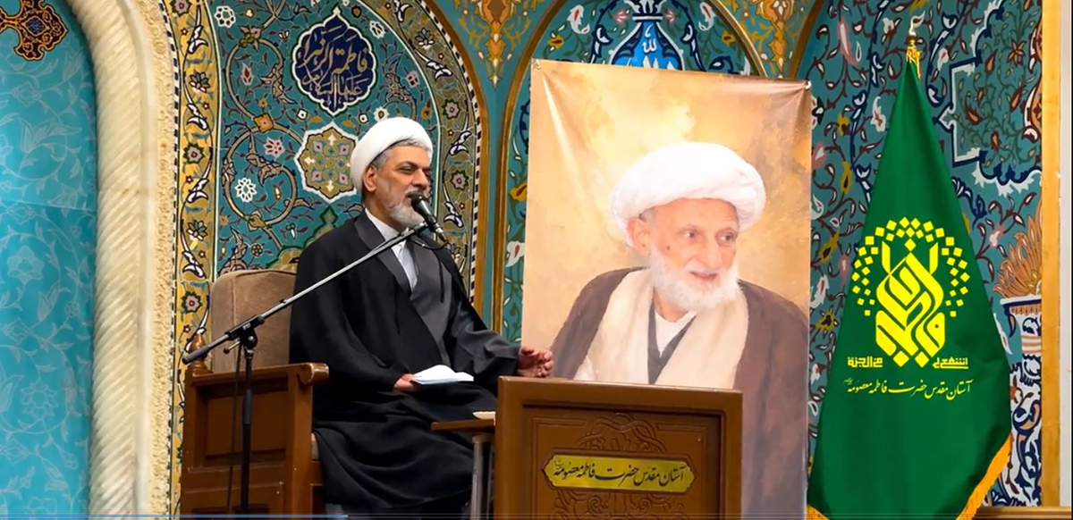 بزرگداشت سالگرد ارتحال آیت‌الله‌العظمی بهجت(ره) در حرم بانوی کرامت