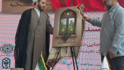 رونمایی از رمان «شاه سنگ» در باغ کتاب تهران