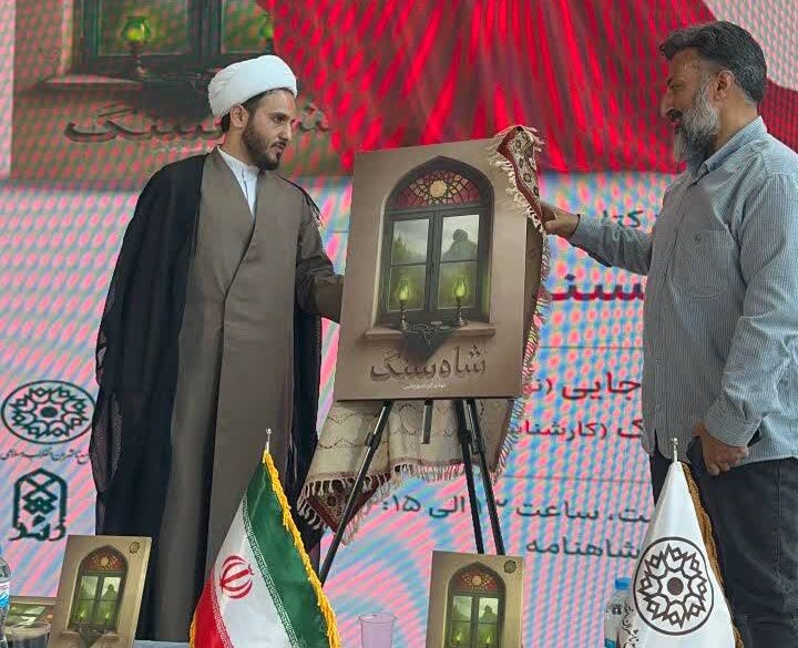 رونمایی از رمان «شاه سنگ» در باغ کتاب تهران رونمایی از رمان «شاه سنگ» در باغ کتاب تهران