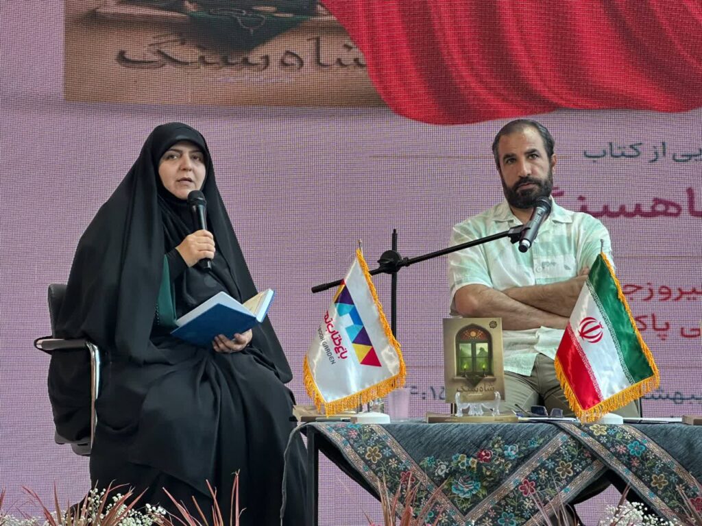 رونمایی از رمان «شاه سنگ» در باغ کتاب تهران