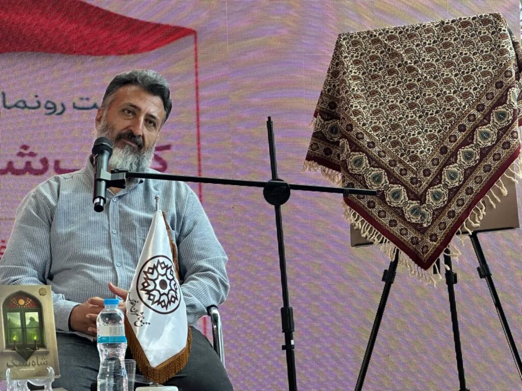 رونمایی از رمان «شاه سنگ» در باغ کتاب تهران