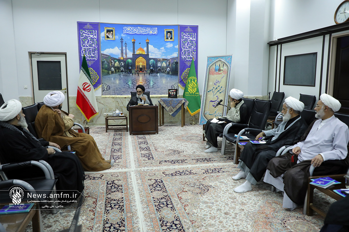 برگزاری گردهمایی ائمه جمعه استان قم در حرم بانوی کرامت