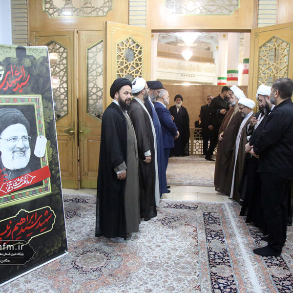 بزرگداشت شهید آیت‌الله رئیسی و شهدای خدمت در حرم بانوی کرامت