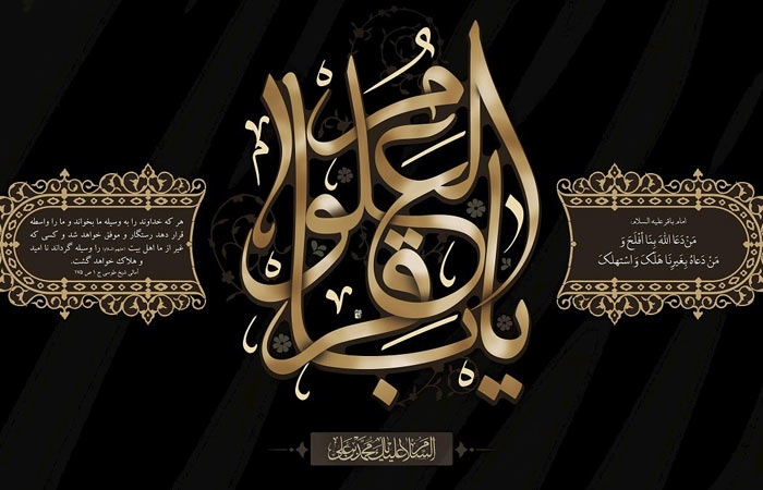رشد بنیادین فقاهت نبوی در سایه امامت امام باقر(ع) رشد بنیادین فقاهت نبوی در سایه امامت امام باقر(ع)