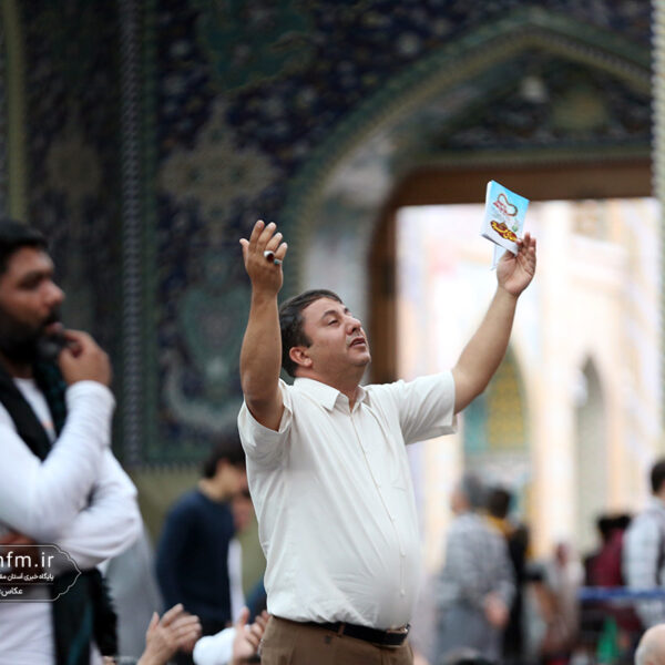هدایایی که زائران حرم بانوی کرامت در روز عرفه از خدا می‌خواهند