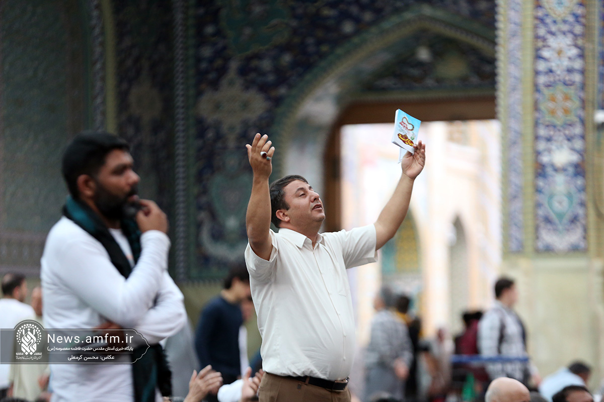 هدایایی که زائران حرم بانوی کرامت در روز عرفه از خدا می‌خواهند