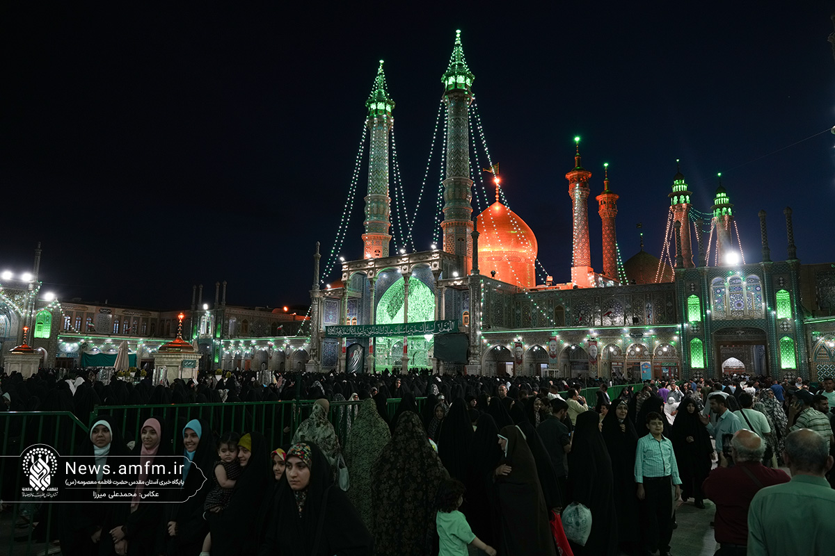 حال‌وهوای زائران حرم حضرت معصومه(س) در شب عید سعید قربان
