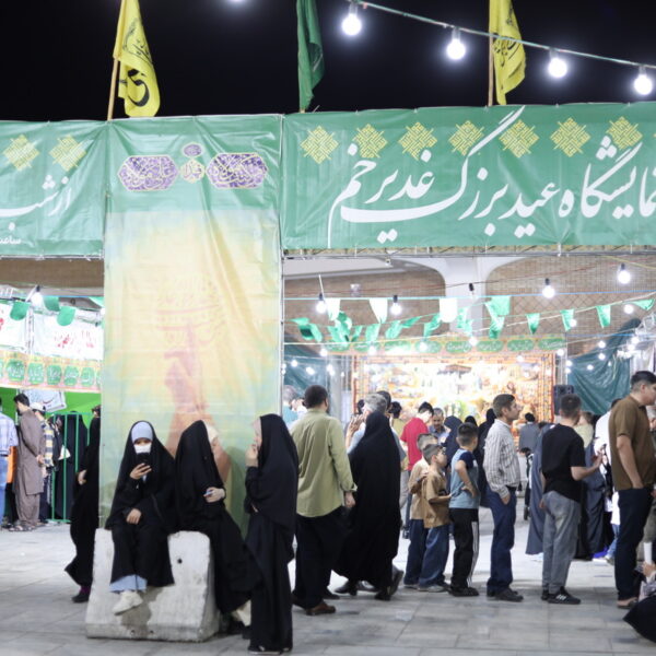 استقبال زائران حرم بانوی کرامت از نمایشگاه غدیر در شب عید الله الاکبر