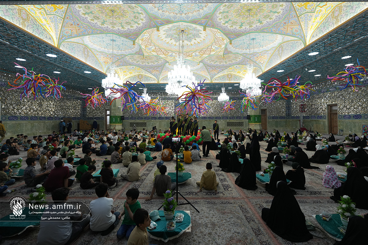 برپایی جشن عید غدیر ویژه کودکان در حرم بانوی کرامت