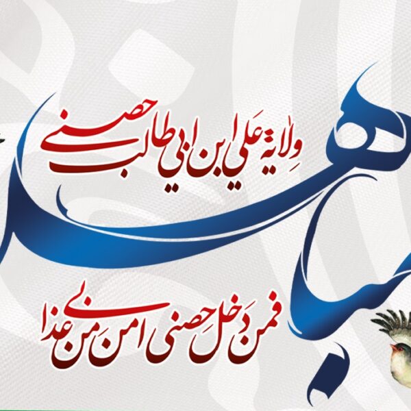 محافل نورانی عید بزرگ مباهله در حرم بانوی کرامت