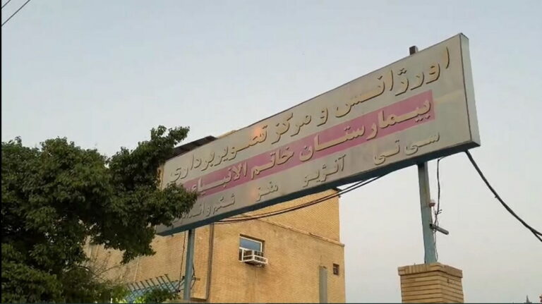 پرچم متبرک حرم بانوی کرامت؛ التیام‌بخش دردهای عاشقان در بیمارستان بندرعباس شد