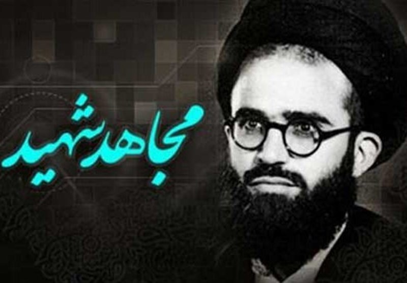 مجتهدان شهید نهضت امام خمینی؛ از شهید آیتالله سعیدی تا شهید امام خامنهای مجتهدان شهید نهضت امام خمینی؛ از شهید آیتالله سعیدی تا شهید امام خامنهای