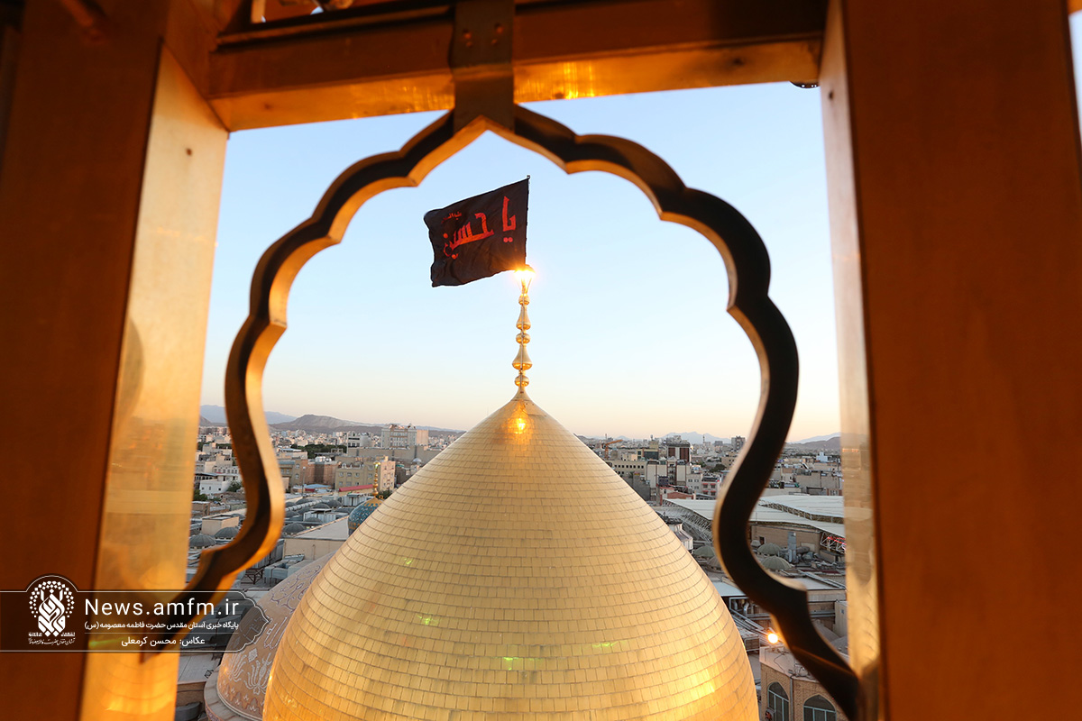 پرچم حرم بانوی کرامت به رنگ عزا درآمد