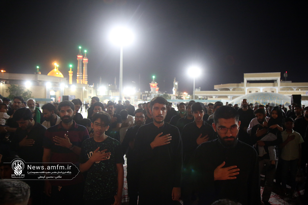 شور عزاداری اردوزبانان در حرم حضرت فاطمه معصومه (س)