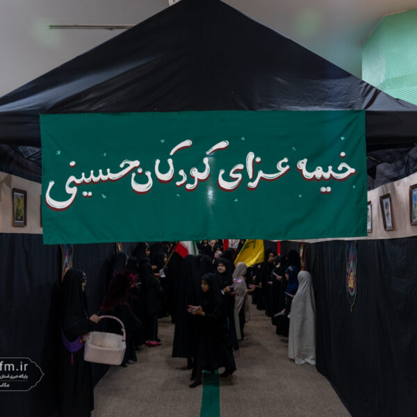 عزاداری کودکان برای امام حسین(ع) در هیئت زیر گنبد طلا