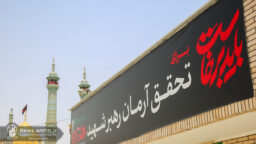 آقا جان؛ می‌آییم تا بگوییم هنوز هم سرباز راهت هستیم…