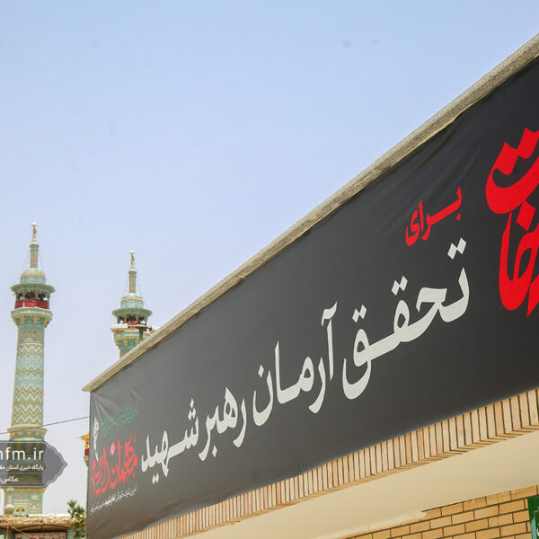 آقا جان؛ می‌آییم تا بگوییم هنوز هم سرباز راهت هستیم…