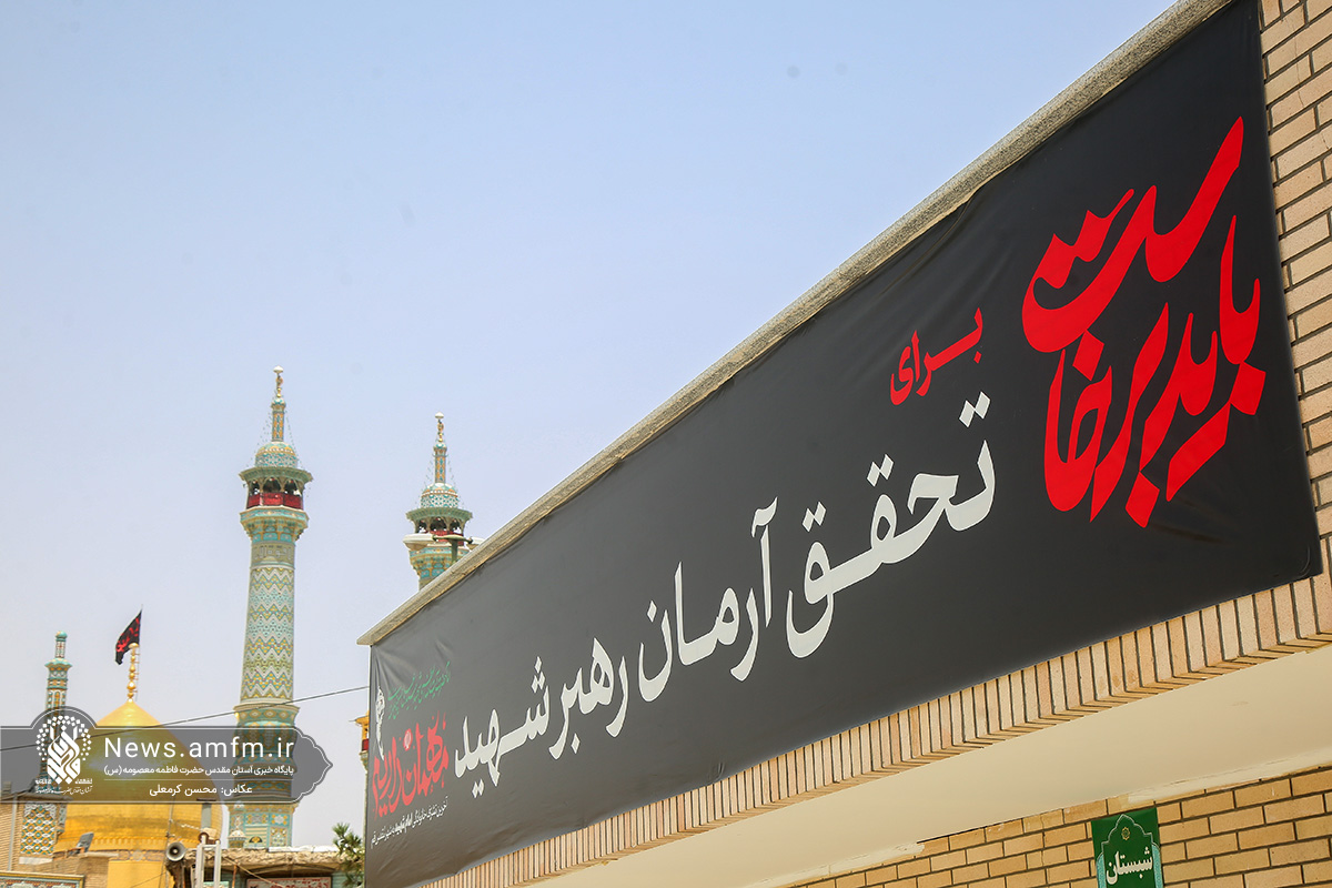 آقا جان؛ می‌آییم تا بگوییم هنوز هم سرباز راهت هستیم…