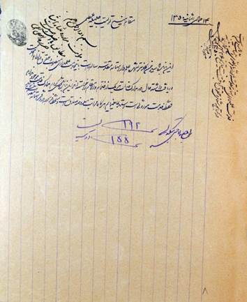 معرفی منصب علمداری در آستان مقدس بانوی کرامت مبتنی بر اسناد نویافته