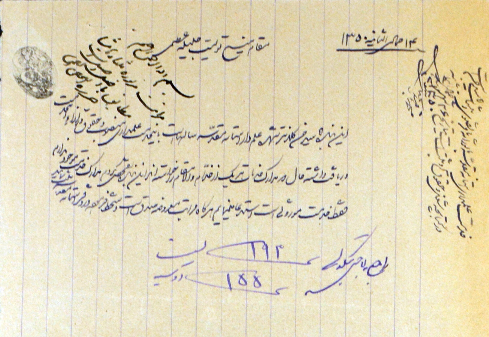 معرفی منصب علمداری در آستان مقدس بانوی کرامت مبتنی بر اسناد نویافته معرفی منصب علمداری در آستان مقدس بانوی کرامت مبتنی بر اسناد نویافته