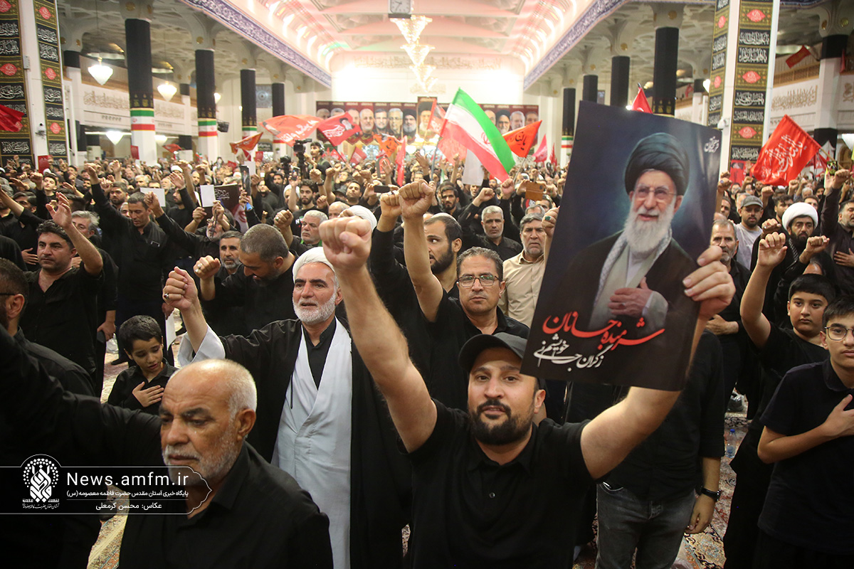 بزرگداشت حضرت آیت الله العظمی امام خامنه‌ای شهید در حرم حضرت معصومه (س)
