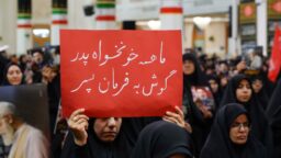 فریاد خون‌خواهی زنان قم از قاتلان امام شهید ایران