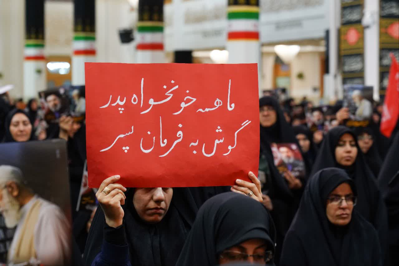فریاد خون‌خواهی زنان قم از قاتلان امام شهید ایران