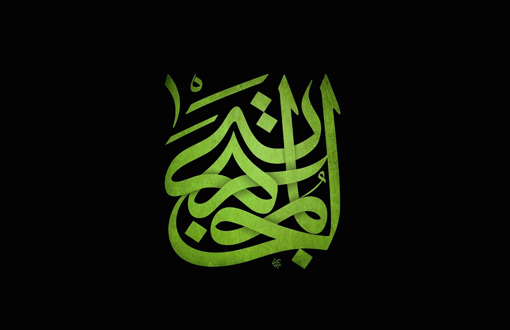 بررسی علل صلح امام حسن(ع) بررسی علل صلح امام حسن(ع)
