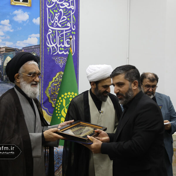 تجلیل تولیت حرم مطهر بانوی کرامت از خادمان نماز جمعه استان قم