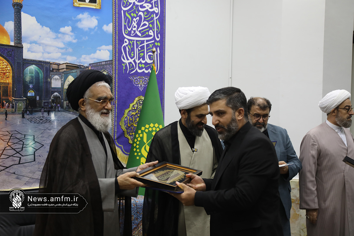 تجلیل تولیت حرم مطهر بانوی کرامت از خادمان نماز جمعه استان قم